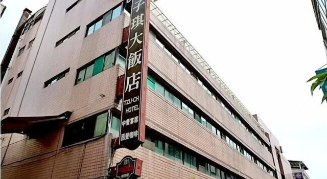 Tzu Chi Hotel