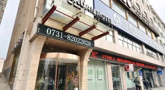 Jinxi Business Hotel, Prenota Hotel Hotel a Changsha con parcheggio, Parcheggio
