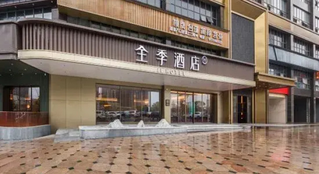 JI Hotel (Jingdezhen North Station Taoxichuan Road), Rezerwuj Hotel Jingdezhen Jiangxi