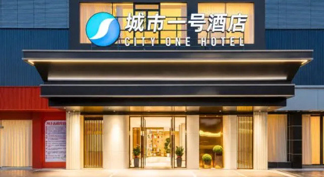 City No.1 Hotel, Забронировать Отель Наньнин Гуанси