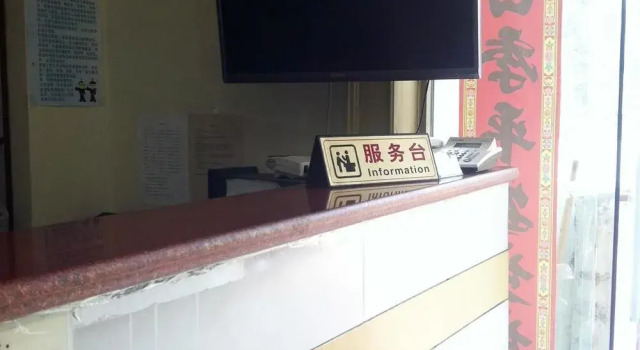 Rujia Huayi Hotel, 预订 酒店 北京市 北京地区