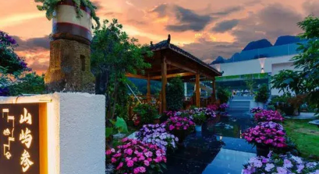 Shanyu Shenshan Homestay, Xià Nàhuī Village, Wanfenglin Scenic Area