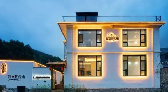 Floral Wutaishan Qiyuan Boutique Homestay (Wutaishan Scenic Area), Reserva ahora Boutique Xinzhou Shanxi
