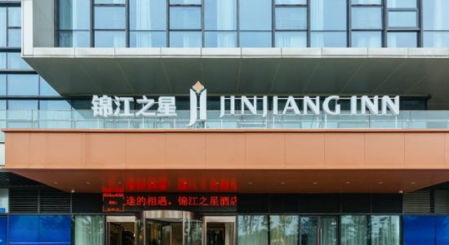 Jinjiang Inn (version 5.0 Deqing high-speed rail station Tian'an Yungu store), Prenota Hotel Huzhou Zhejiang