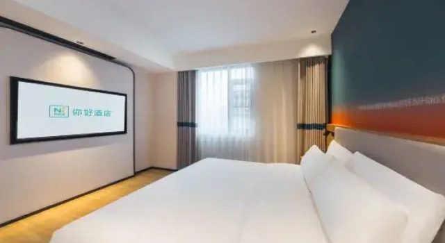 Люкс с 2 комнатами Ni Hao Hotel (Xinyang Chuwangcheng Nanjing Avenue West Section)