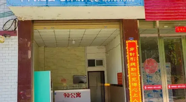 90 hotels