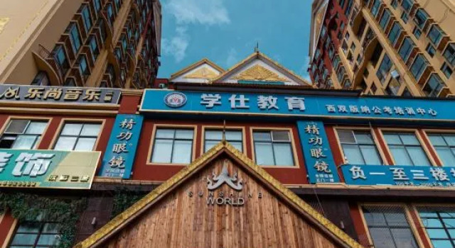 North Latitude 21°C Smart Hotel (Jinghong Peacock Lake Branch)