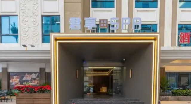 Junshang Hotel (Shantou Chaoyang Peace), Rezervasyon Otel Guangdong otoparklı oteller, Otopark
