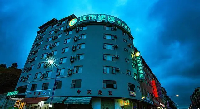 Люкс City Comfort Inn Guilin Pingle