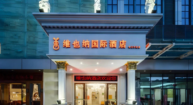 Vienna International Hotel Fuzhou Cangshan Wanda, Rezerwuj Hotel Hotele biznesowe w Fuzhou, 4* 5*