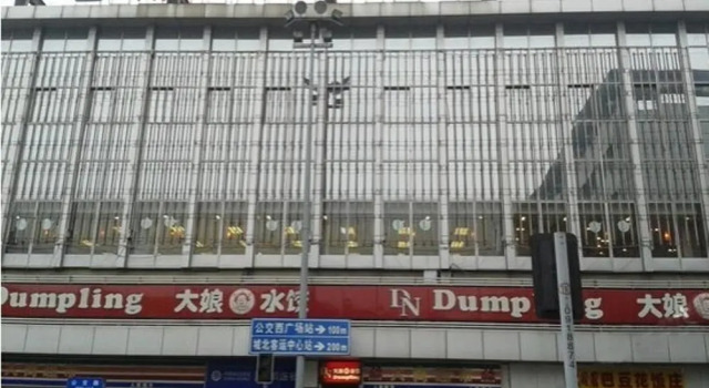 Sibin Business Hotel, Boek Hotel Hotels in Chengdu met parkeren, Parkeren