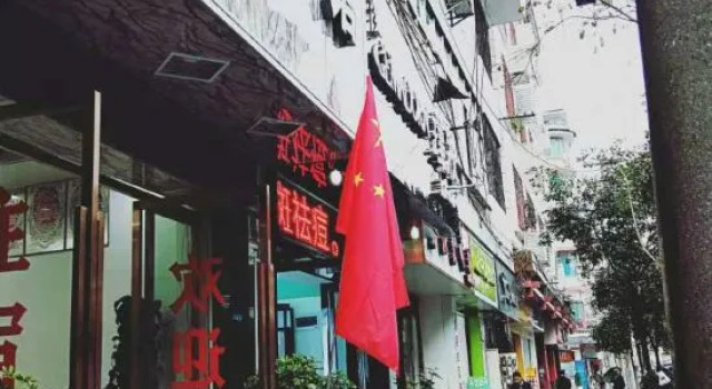 Runfeng Hotel Sandu