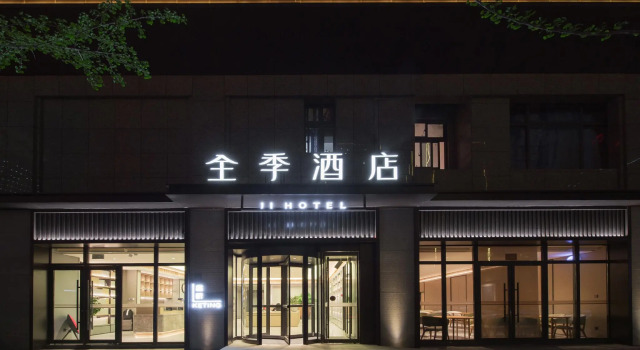 Ji Hotel Luoyang Powerlong Plaza, Rezervasyon Otel Luoyang Henan