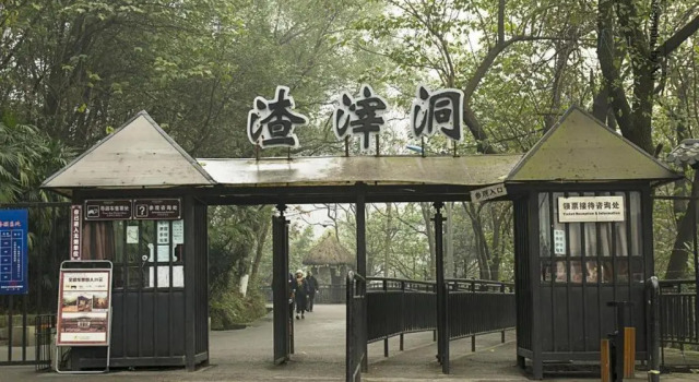 7Days Premium Chongqing Nanping Pedestrian Street Convention and Exhibition Center