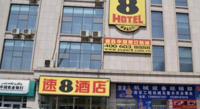 Super 8 Hotel Yazhong - Urumqi, Rezerwuj Hotel Urumqi Xinjiang
