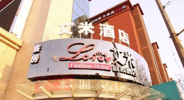 Luoyang Love Me Fashion Hotel, Rezervovat Hotel Xi Gong 