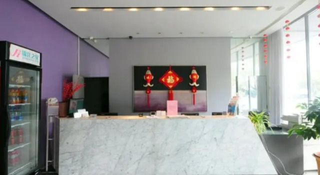 Jinjiang Inn Zhoushan Putuo Shenjiamen, Buchen Sie Hotel Putuo Zhoushan