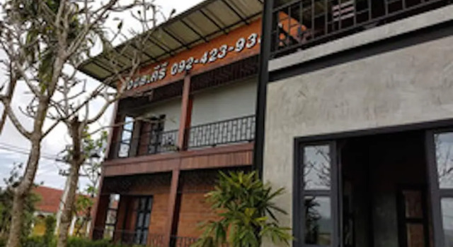 Sangkhlakiri Resort