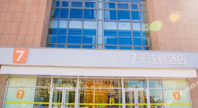 7Days Inn chain hotel (Tianjin Jinnan National Exhibition Center Baicheng University Town), Buchen Sie Hotel Jinnan 