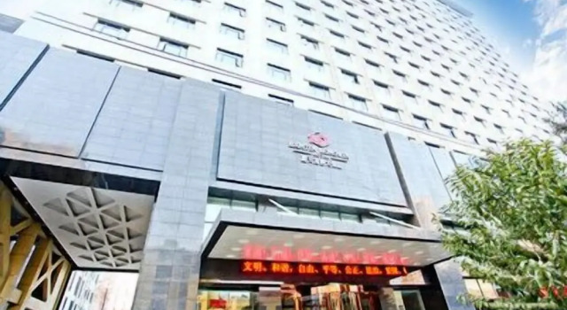Lamtin Longwin Hotel Wuhan