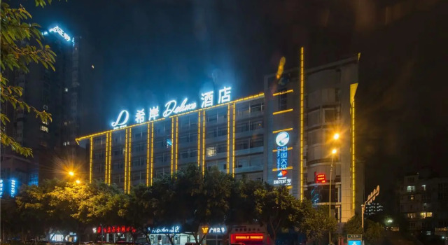 Xana Hotelle·Hotel Luzhou Baizitu Square, Book Hotel Hoteller i Luzhou med parkering, Parkering