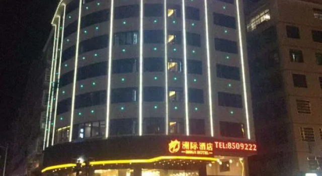 InterContinental Hotel Ganzhou, Rezerwuj Hotel Ganzhou Jiangxi