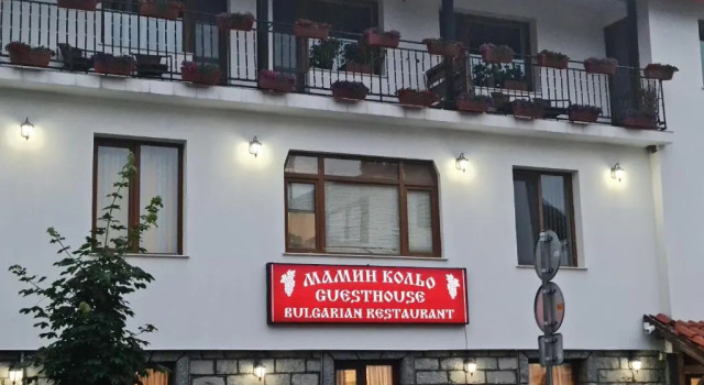 Mamin Kolio, Prenota Hotel Hotel economici a Bansko