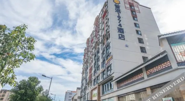 1974 Hotel, Rezerwuj Hotel Hotele w Pu'er z parkingiem, Parking