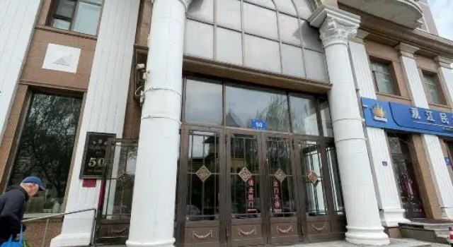 Shili Xijiang Guest House, Забронировать Гостевой дом Харбин Хэйлунцзян, рядом с Harbin People Flood Control Success Memorial Tower