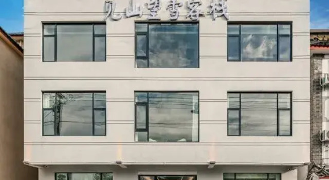 Jin Shan Wang Xue Roof Garden SonwMountain View lnn
