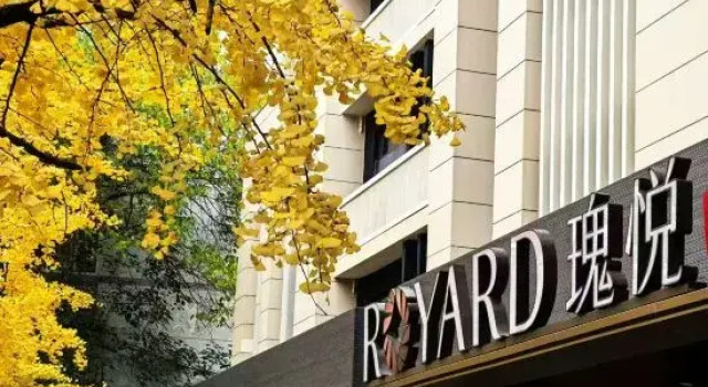 Royard Hotel(Du Fu Thatched Cottage Huanhuaxi Park), Rezerwuj Dom wakacyjny Wille w Qingyang, Willa