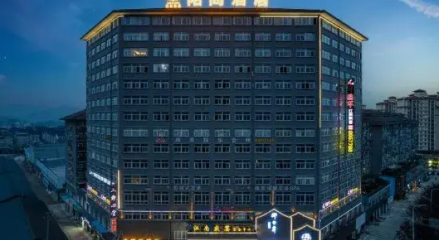 Moshang Hotel (Songyang People's Hospital), Rezervați Hotel Lishui 