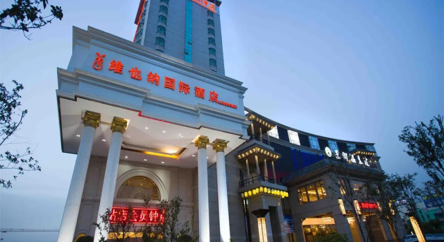 Vienna International Shanghai Hongqiao Hub Malu, Varaa Hotelli Jiading Shanghai