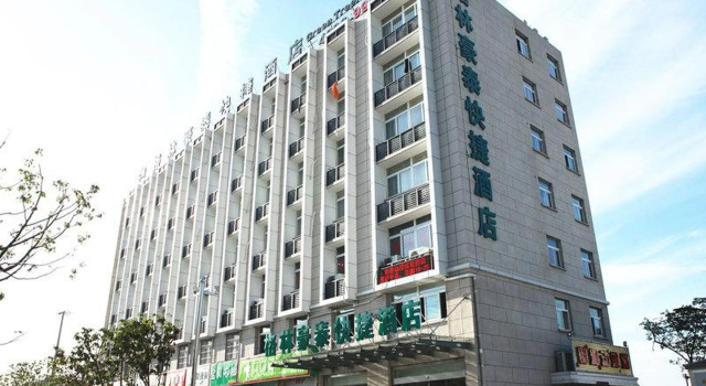 GreenTree Inn Suzhou Kunshan PL Xinxing Rd Express hotel