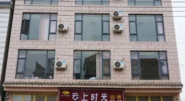 Yunshang Shiguang Inn, Book Hotel Qujing Yunnan