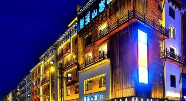 Floral  Hotel·Suoxi Shanju Luxury Resort  (Zhangjiajie National Forest Park flagship store)