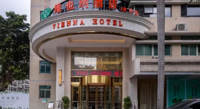 Vienna Hotel (Qingyuan Shunying Times Square City Hall Branch), Rezervasyon Otel Guangdong otoparklı oteller, Otopark