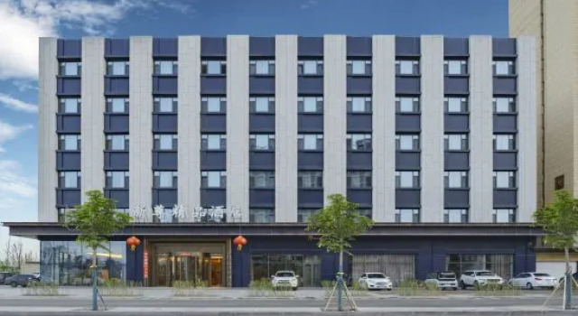 Xinzun Boutique Hotel (Datong High-speed Railway Station Fangte Branch), Book Boutique Datong Shanxi