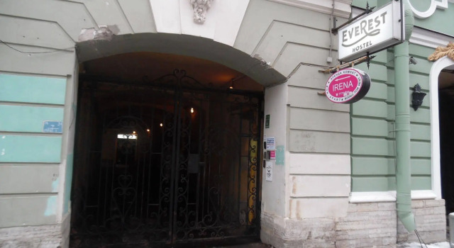 Irena Guest House