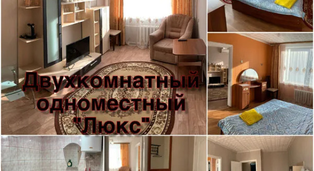 Люкс Австерия