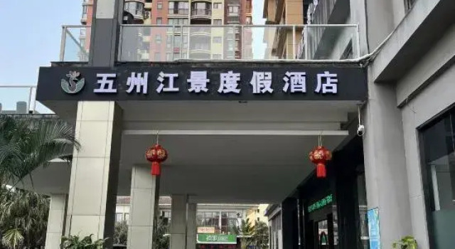 Rezen Allness Hotel JingHong Xishuangbanna, Buchen Sie Hotel Hotels in Yunnan mit Parkplatz, Parkplätze