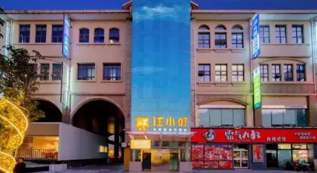 Zhu Xiao Ding Hotel (Beijing Chaoyang 798 Art Zone Wangjingnan Subway Station Branch), Забронировать Отель Чаоян Пекин, рядом с Комплекс Ванцзин SOHO