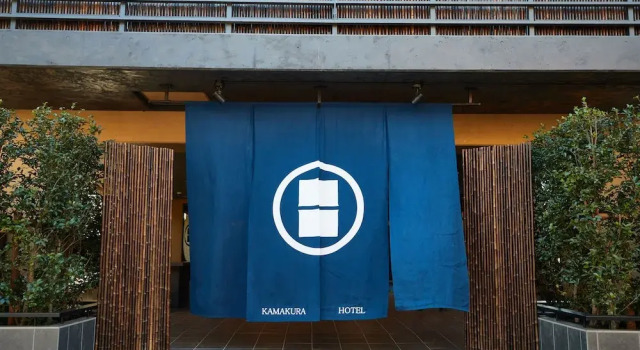 KAMAKURA Hotel, Забронировать Отель Отели Камакура с завтраком, рядом с Железнодорожная станция Камакура, Завтраки