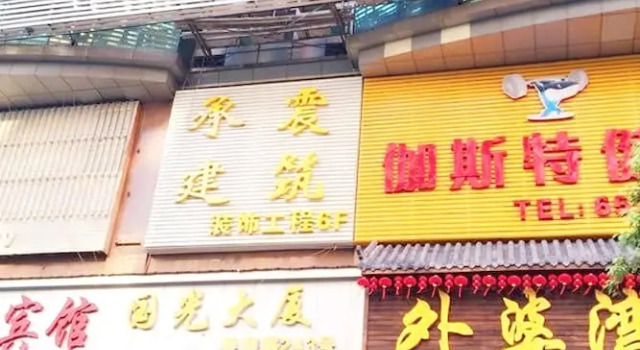 Guangyuan Hotel, Prenota Hotel Hotel a Hubei con parcheggio, Parcheggio