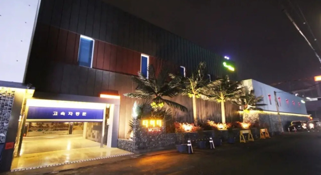 Pohang Jukdo Market Tahiti
