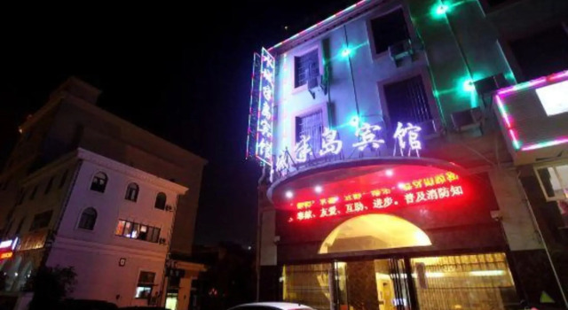 Shuicheng Bandao Hotel, Prenota Hotel Xinjian Jiangxi