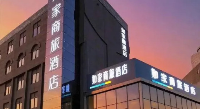 Homeinn Selected Hotel (Xuzhou Jiawang General Avenue), Prenota Hotel Hotel a Xuzhou con parcheggio, Parcheggio