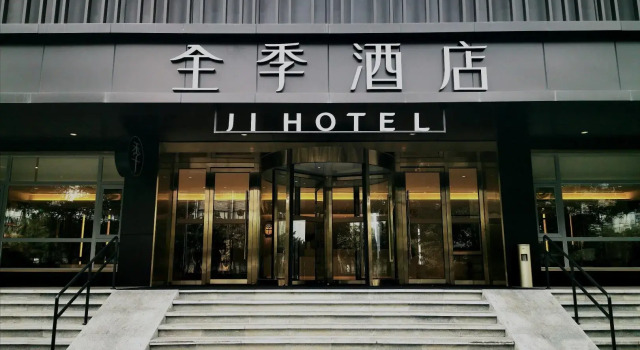 JI Hotel Chengdu Wuhou New City
