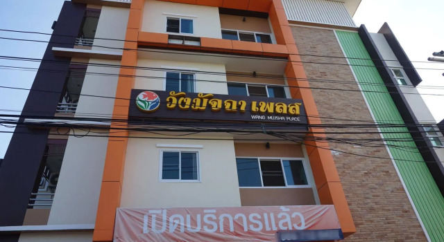 Wang Mujsha Place, Varaa Hotelli Hotellit North-Eastern Thailand pysäköinnillä, Pysäköinti
