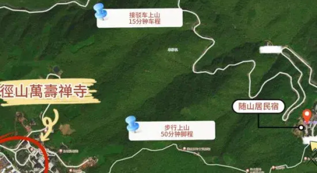 Suishanju Homestay (Jingshan Ancient Path)